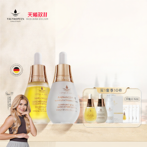 TAUTROPFEN | Oil-based Anti-aging & Brightening Facial Oil Set
