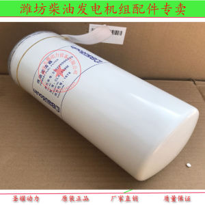 Fuel Filter 330205000429 CLX-239M Weifang Weichai Boduan 6 M33 Diesel Oil Engine