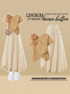 NUMEN BUTTON | Retro Slender T-Shirt Sweet Soft Dress Two-Piece Set