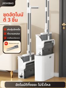 ชุดกวาดพื้น 3 ชิ้น ด้ามไม้ กวาด ตะกร้า ดูดฝุ่น ดูดซับน้ำ สำหรับใช้ในบ้าน ชุดทำความสะอาดพื้นแบบอเนกประสงค์