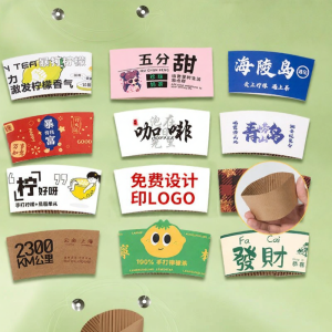 YINGXIKE | Customizable Insulated Drink Sleeve Disposable Corrugated Paper