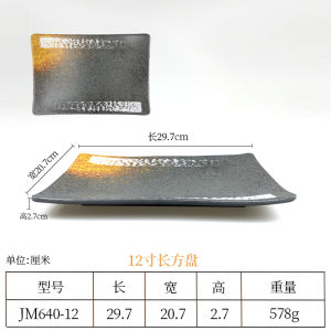 จานบั้งไฟไวนิลทรงสี่เหลี่ยมสำหรับอบย่างสไตล์ญี่ปุ่น จานอาหารจีนสำหรับใช้ในธุรกิจ จานเนื้อสไลด์ จานอบย่างสไตล์ญี่ปุ่นขนาดใหญ่