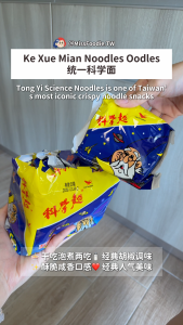Direct from Taiwan 🇹🇼【PECOS 统一】Noodles Oodles - Chicken/Original Pepper/Spicy Flavor 科学面 - 椒盐/香葱鸡汁/辣味