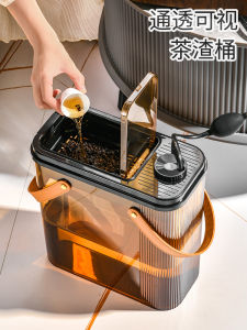 Bình Lọc Trà Mới Dùng Tại Nhà Bình Nước Thải Bình Tách Trà Bình Thoát Nước Bộ Dụng Cụ Trà Pha Trà Kung Fu Phụ Kiện