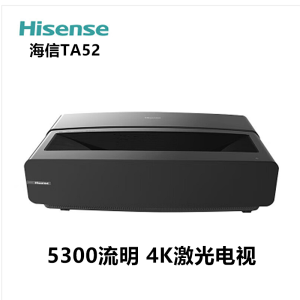 Hidden Automatic Hesight Laser TV Cabinet Electrically Extensible Integrated Projector 88/100 Inch Special Purpose Furniture