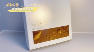 Multi-Dimensional REVERSE Firming Anti-Wrinkle Mask Brightening Skin Color Moisturizing Anti-Oxygen Mask Patch Light Grain Lifting Double Anti-Wrinkle Mask