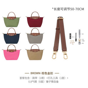 Longchamp Handmade Workshop Small Size Punching Short Handle Strap Belt Bag Accessories Leather Crossbody Shoulder Strap