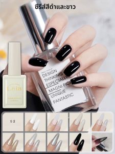 1-9pcs15ml ฤดูใบไม้ร่วงเล็บสีดำและสีขาวกลิตเตอร์เจลยาทาเล็บ UV LED Curing Holiday ของขวัญผู้หญิงเล็บอุปกรณ์ทุกวัน DIY