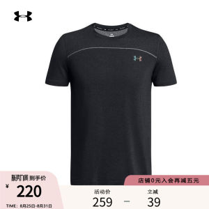 under Armour Mens Short Sleeve Training T-Shirt Quick Dry Summer 25 Vanish Elite Sportswear Breathable Moisture Wicking