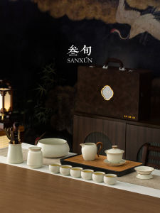 SANXUN | Luxury Gift Set Home Tea Ware