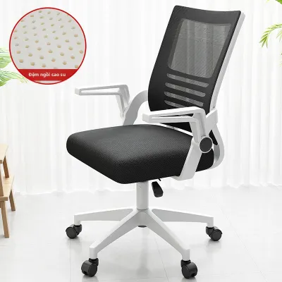 QIUZHISE | Ghế Văn Phòng Điều Chỉnh Được Xoay