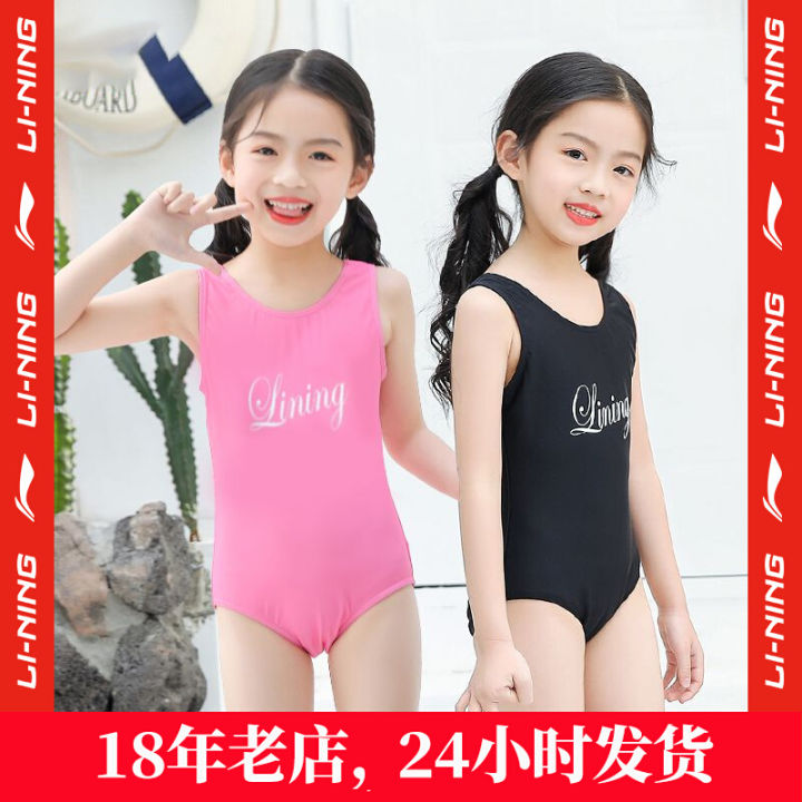 2019 new girls swimsuit big and small children Korean children