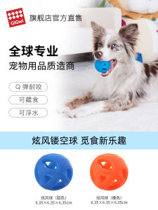 Gigwi Dog Toy Windstorm Ball Durable Rubber Chew Toy for Small Medium Large Dogs Boredom Buster Interactive Pet Supplies
