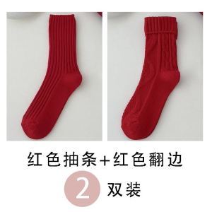 Red Womens Mid-Calf Socks Autumn Winter Anti-Odor Breathable Sweat Absorbent Thickened Line Retro Wine Red Xinjiang Cotton Socks