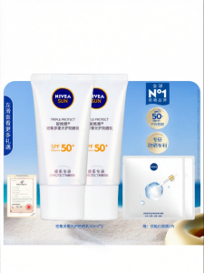 NIVEA | Kem Chống Nắng Làm Mát Tươi Mát Kiểm Soát Dầu cho Cơ Thể