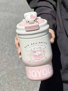 Cute Insulated Cup