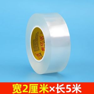 Windproof Window Tape Weather Stripping Sealant Strip Traceless Waterproof Rainproof Warmth Retention Door Window Gap Filler Transparent Adhesive Tape