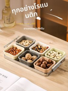 Mr.Snail | Fruit Snack Serving Dish with Compartments for Bars and KTV