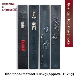 RONGBAOZHAI | Handmade Inkstick Pine and Bamboo Design High-Quality Material Traditional Craft