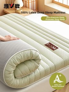 YALU | Memory Foam Student Dormitory Renting Mattress Pad