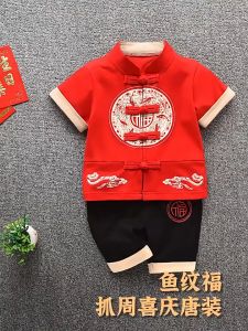 【READY STOCK】2 PCS Boy Suits Chinese Style Boy Cheongsam Baby Boy Red Tops and Shorts Pants 男童中国风套装 (C212)
