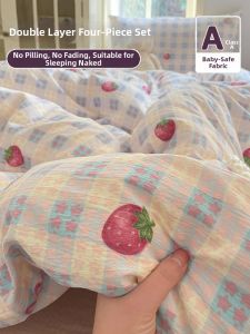KAMONI | Double Layer Gauze Quilt Cover 150x200x230cm