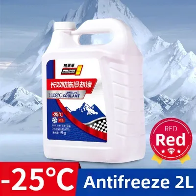 OUSHIDUN | Red Green Universal Diesel Coolant