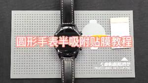 For Amazfit Active 2 Hydrogel Soft Film Protective Screen Printed Film 3D Curved Screen Protector Ultra HD Durable Accessories