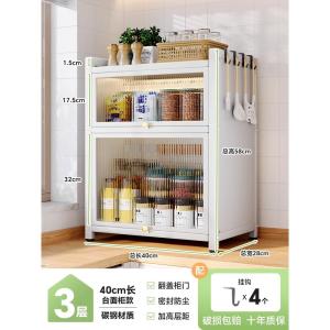 Kitchen Countertop Multi-Functional Spice Storage Rack Oil Salt Vinegar Condiment Organizer Dustproof Metal Shelf Nordic Style
