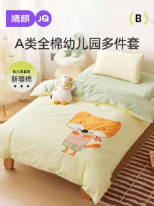 Pure Cotton Baby Bedding Set Three-Piece Nursery Nap Time Special Six-Piece Toddler Bedding Quilt Coverlet for Infants And Kids