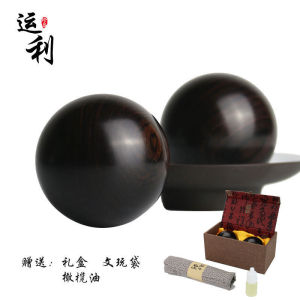 Health Fitness Balls Exercise Massage Balls Elderly Gift Rosewood Sandalwood Handballs Arm Muscle Training Small Size Balls