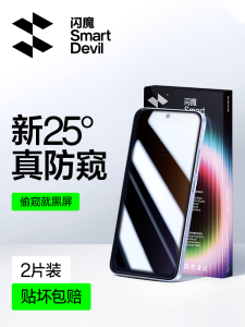 SmartDevil | Bảo Vệ Màn Hình Che Kín Toàn Diện Chống Vân Tay