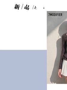 7.Modifier | Bộ Đôi Áo Tank Top Viền Xòe