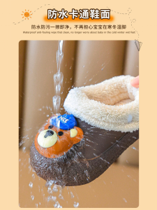 Childrens Cotton Slippers Warm Plush Anti- Slip Indoor Home Shoes for Boys And Girls Baby Waterproof Autumn Winter Slippers