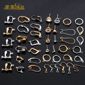 Handmade DIY Earring Material Kit No Piercing Clip-On Ear Hook Jewelry Earring Studs Fashion Accessories Tool Kit for Women