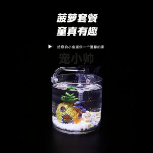 Table Top Fish Tank Set Aquarium Super White Glass Cylinder hot  delivery  Full Set of Landscape Pine House Sponge Baby Small Creative round Cyli EC1866