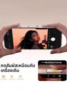 YOULANG | Scratch-Resistant Touch-Sensitive Side Button Protectors for iPhone 17 17 Pro Max 17 Plus 16 Pro