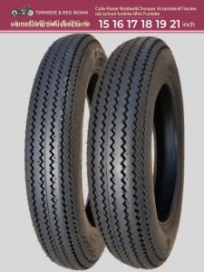Bộ Lốp Xe Máy Vintage Knobby