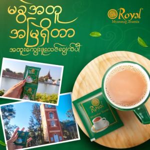 Combo 2 - Trà sữa tự pha hòa tan ROYAL MYANMAR  600g - CHÍNH GỐC - DATE 2027