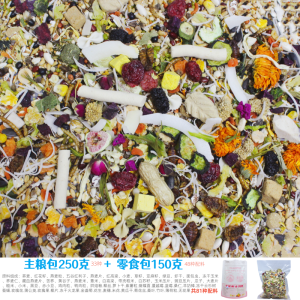 Nutritious Paste Hamster Food for Senior Pregnant Mice Meat Gain Meal Replacement Powder Universal for All Types of Mice