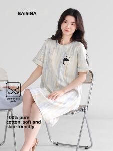 Baisina | Cotton Short Sleeve Padded Loose Wearable Night Dress