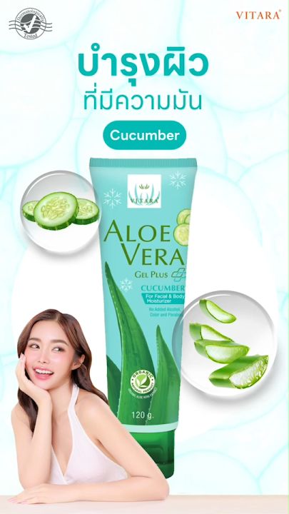 pure aloe vera hair gel Allurials All Natural Aloe Vera Gel main image 0