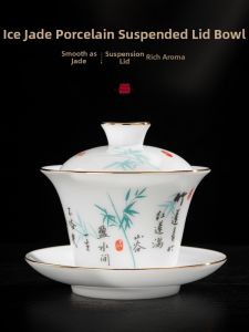 PUQI | Bộ Trà Gaiwan Ngọc Bích Lạnh Ba Tài Năng Hộp Quà Cá Nhân