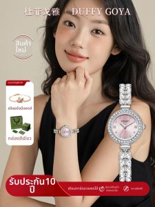 DUFFY GOYA | Waterproof Womens Student Watch