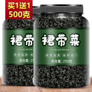 Tảo Biển Khô Loại Đặc Biệt Không Chứa Mỡ