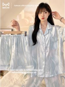 Miiow | Womens Ice Silk Sleepwear Short Sleeve Home Clothes Set With Chest Pad 2025 New Summer Cool Feeling Large Size Three-piece Set