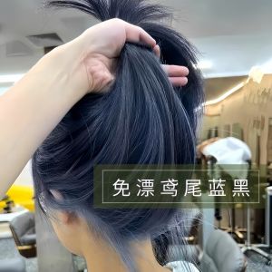 Natural Plant-Based Blue Black Hair Dye Foam for Men And Women No-itch Formula Home Application Hair Coloring Agent