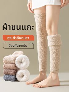 JINGCHI | ถุงเท้าผู้หญิงถุงเท้ายาวถึงเข่าแบบหนาและอบอุ่นสำหรับฤดูหนาว ถุงเท้าขนแกะสีชมพู ถุงเท้าผู้หญิงแบบลำลอง