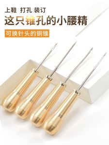 AWL Needle Straight Hook Straight round Hole Curved Crochet Needle Shoe Repair Shoes Needle Manual Upper Shoes Needle Change Needle Upper Shoe Cone Needle