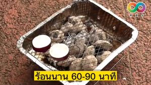 🌈ใหม่🌈 Rainbeau  ถ่านไร้ควัน ถ่านปิ้งย่าง ถ่าน ปิ้งย่าง ไร้ควัน เตาบาร์บีคิว พกพา อุปกรณ์แคมป์ปิ้ง บาร์บีคิว เซ็ต 10 ก้อน